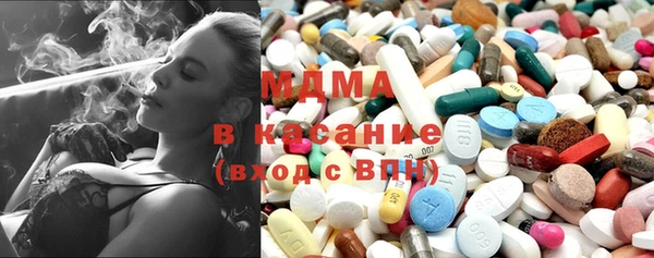 mdma Богородск