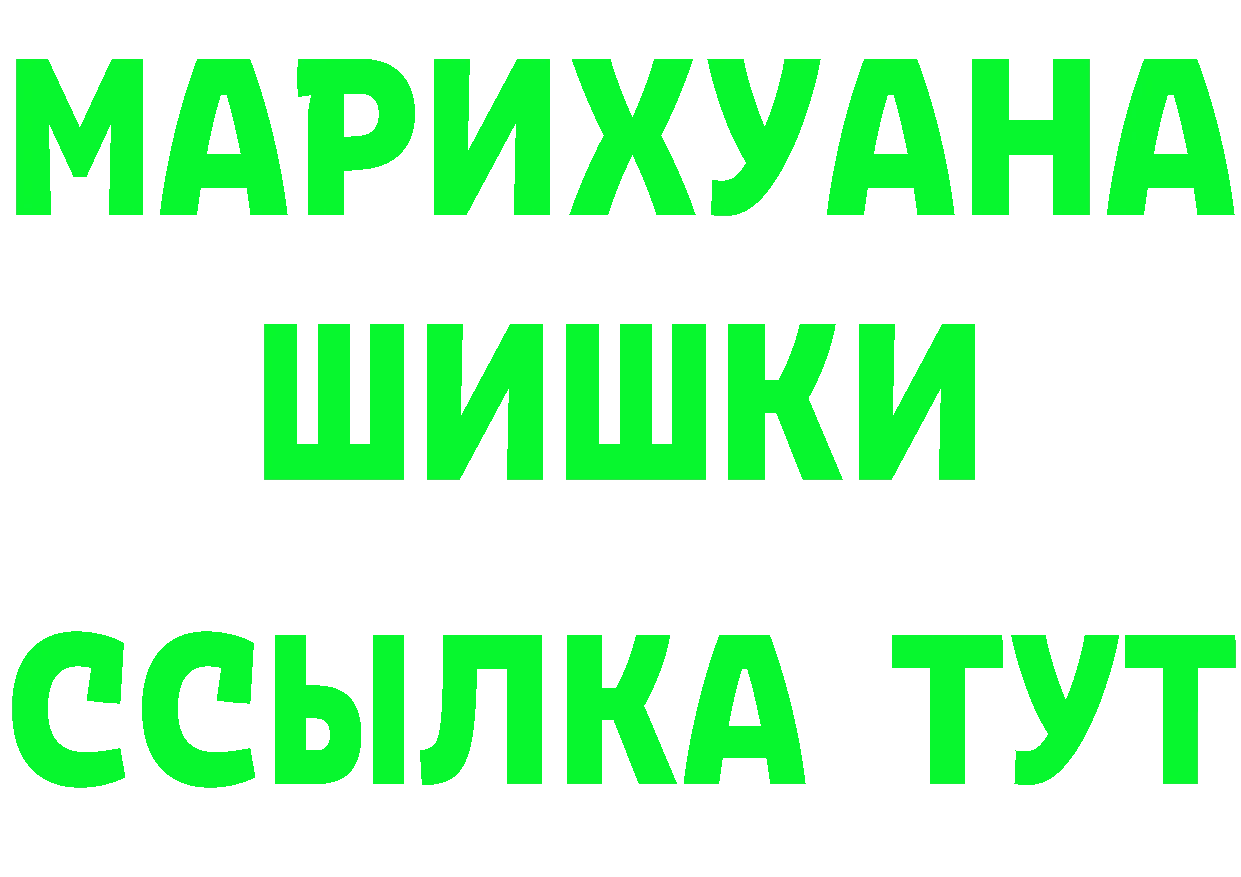 Альфа ПВП СК КРИС онион даркнет мега Карпинск