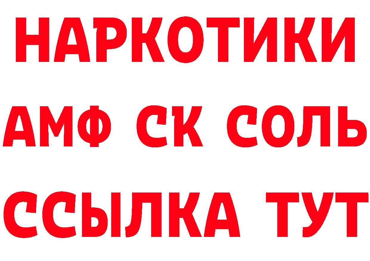 Магазин наркотиков  состав Карпинск