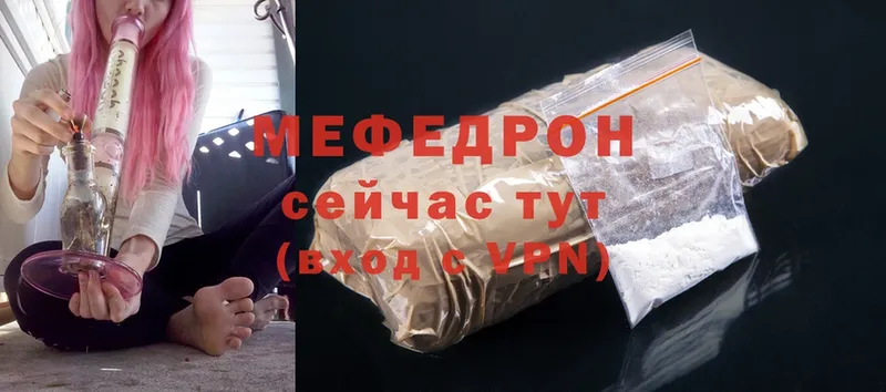 цены   Карпинск  Мефедрон мяу мяу 